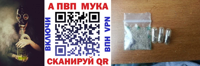 Купить наркотик Чаплыгин COCAIN  Героин  Галлюциногенные грибы  АМФ  Бошки Шишки  ГАШИШ  Меф мяу мяу  APVP 