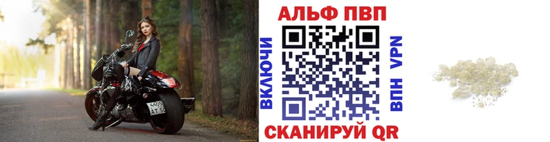 Альфа ПВП кристаллы  хочу   мега ссылка  Чаплыгин 
