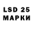 LSD-25 экстази ecstasy beg boe
