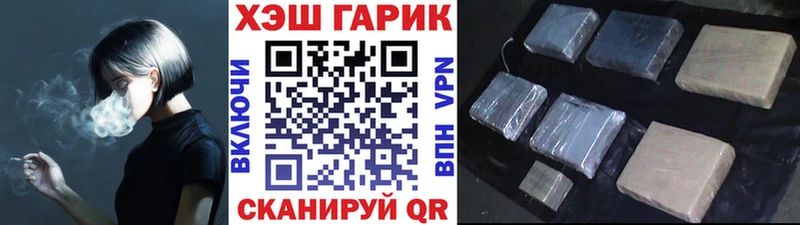 ГАШ 40% ТГК  Чаплыгин 