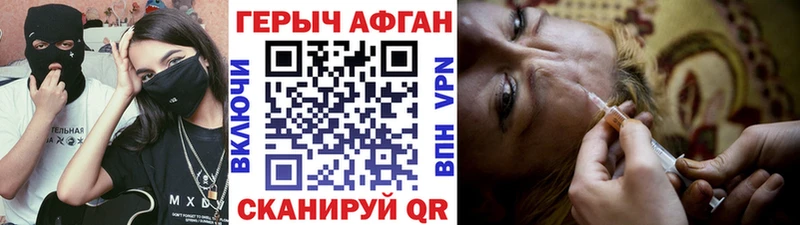 хочу   Чаплыгин  ГЕРОИН герыч 