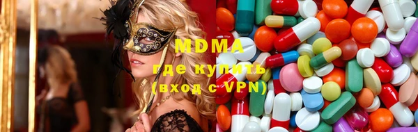 гашиш Осинники