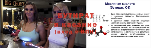 меф VHQ Осташков
