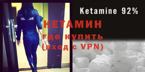 гашиш Осинники