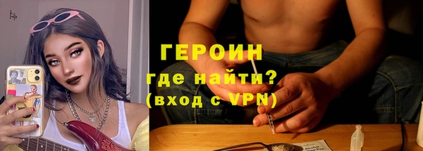 гашиш Осинники