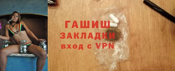 Альфа ПВП Армянск