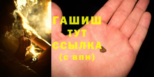 Альфа ПВП Армянск