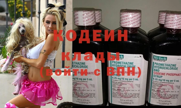 Альфа ПВП Армянск