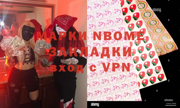 стафф Арсеньев