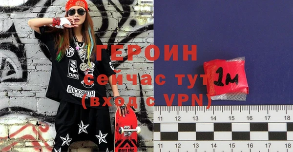 меф VHQ Осташков