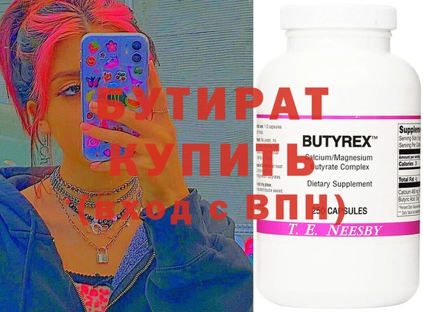 гашиш Осинники
