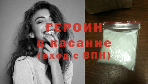 гашиш Осинники