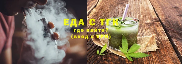 соль ск Аркадак