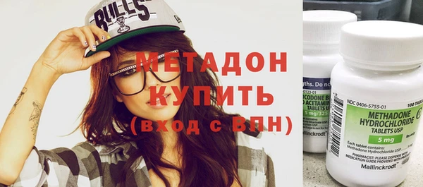 меф VHQ Осташков