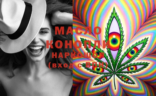 меф VHQ Осташков