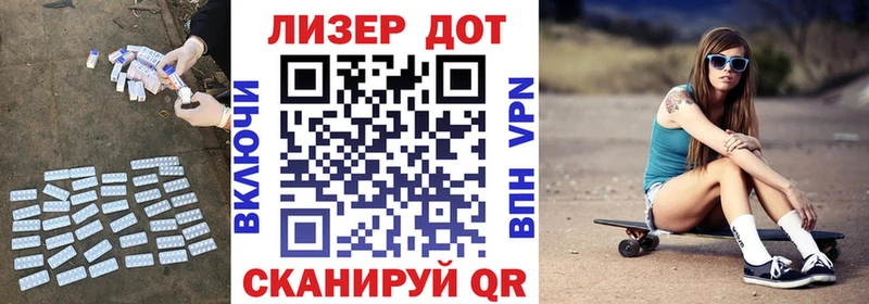 Лсд 25 экстази кислота shop телеграм KRAKEN ONION Чаплыгин наркота