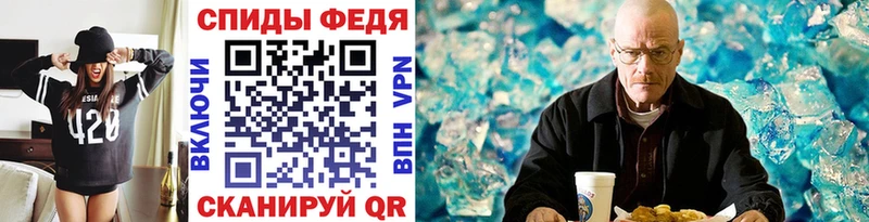 где купить наркотик  Чаплыгин  mega рабочий сайт  МЕТАМФЕТАМИН Methamphetamine 