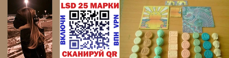 Марки 25I-NBOMe 1,8мг  как найти наркотики  Чаплыгин 